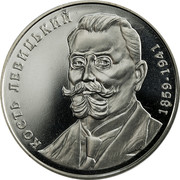 Ukraine 2 Hryvni Kost Levytskyi 2009 KM# 542 КОСТЬ ЛЕВИЦЬКИЙ 1859-1941 coin reverse Ukraine 2 Hryvni Kost Levytskyi 2009 KM# 542 КОСТЬ ЛЕВИЦЬКИЙ 1859-1941 coin reverse
