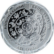 Ukraine 2 Hryvni Leo (Little Lion) 2014 KM# 717 НАЦІОНАЛЬНИЙ БАНК УКРАЇНИ ДВІ ГРИВНІ 2014 AG 925 7.78 coin obverse Ukraine 2 Hryvni Leo (Little Lion) 2014 KM# 717 НАЦІОНАЛЬНИЙ БАНК УКРАЇНИ ДВІ ГРИВНІ 2014 AG 925 7.78 coin obverse