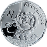 Ukraine 2 Hryvni Leo (Little Lion) 2014 KM# 717 ЛЕВЕНЯТКО coin reverse Ukraine 2 Hryvni Leo (Little Lion) 2014 KM# 717 ЛЕВЕНЯТКО coin reverse