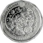 Ukraine 2 Hryvni Libra (Little Scales) 2015 KM# 754 НАЦІОНАЛЬНИЙ БАНК УКРАЇНИ ДВІ ГРИВНІ 2015 AG 925 7.78 coin obverse Ukraine 2 Hryvni Libra (Little Scales) 2015 KM# 754 НАЦІОНАЛЬНИЙ БАНК УКРАЇНИ ДВІ ГРИВНІ 2015 AG 925 7.78 coin obverse