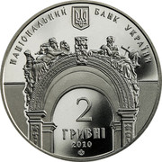 Ukraine 2 Hryvni Lviv Polytechnic National University 2010 KM# 581 НАЦІОНАЛЬНИЙ БАНК УКРАЇНИ 2 ГРИВНІ 2010 coin obverse Ukraine 2 Hryvni Lviv Polytechnic National University 2010 KM# 581 НАЦІОНАЛЬНИЙ БАНК УКРАЇНИ 2 ГРИВНІ 2010 coin obverse