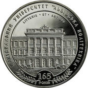 Ukraine 2 Hryvni Lviv Polytechnic National University 2010 KM# 581 НАЦІОНАЛЬНИЙ УНІВЕРСИТЕТ ЛЬВІВСЬКА ПОЛІТЕХНІКА 165 РОКІВ coin reverse Ukraine 2 Hryvni Lviv Polytechnic National University 2010 KM# 581 НАЦІОНАЛЬНИЙ УНІВЕРСИТЕТ ЛЬВІВСЬКА ПОЛІТЕХНІКА 165 РОКІВ coin reverse