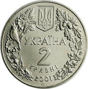 Ukraine 2 Hryvni Lynx Series Flora and Fauna Wildlife 2001 KM# 111 УКРАЇНА 2 ГРИВНІ 2001 coin obverse Ukraine 2 Hryvni Lynx Series Flora and Fauna Wildlife 2001 KM# 111 УКРАЇНА 2 ГРИВНІ 2001 coin obverse