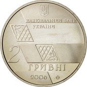 Ukraine 2 Hryvni Mykhailo Hrushevskyi 2006 KM# 398 МИХАЙЛО ГРУШЕВСЬКИЙ 1866 1934 coin reverse Ukraine 2 Hryvni Mykhailo Hrushevskyi 2006 KM# 398 МИХАЙЛО ГРУШЕВСЬКИЙ 1866 1934 coin reverse