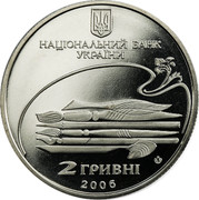 Ukraine 2 Hryvni Mykhailo Lysenko 2006 KM# 400 НАЦІОНАЛЬНИЙ БАНК УКРАЇНИ 2 ГРИВНІ 2006 coin obverse Ukraine 2 Hryvni Mykhailo Lysenko 2006 KM# 400 НАЦІОНАЛЬНИЙ БАНК УКРАЇНИ 2 ГРИВНІ 2006 coin obverse