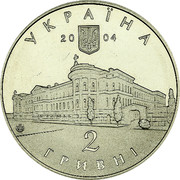Ukraine 2 Hryvni Mykhailo Maksymovych 2004 KM# 215 УКРАЇНА 2004 2 ГРИВНІ coin obverse