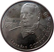Ukraine 2 Hryvni Mykhailo Ostrohradskyi 2001 KM# 137 МИХАЙЛО ОСТРОГРАДСЬКИЙ 1801-1862 coin reverse Ukraine 2 Hryvni Mykhailo Ostrohradskyi 2001 KM# 137 МИХАЙЛО ОСТРОГРАДСЬКИЙ 1801-1862 coin reverse