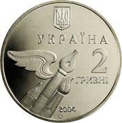Ukraine 2 Hryvni Mykola Bazhan 2004 KM# 212 УКРАЇНА 2 ГРИВНІ 2004 coin obverse