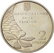 Ukraine 2 Hryvni Oleh Olzhych 2007 KM# 441 ОЛЕГ ОЛЬЖИЧ 1907 1944 coin reverse Ukraine 2 Hryvni Oleh Olzhych 2007 KM# 441 ОЛЕГ ОЛЬЖИЧ 1907 1944 coin reverse