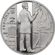 Ukraine 2 Hryvni Oleksandr Murashko 2015 KM# 768 УКРАЇНА 2 ГРИВЕНІ 2015 coin obverse Ukraine 2 Hryvni Oleksandr Murashko 2015 KM# 768 УКРАЇНА 2 ГРИВЕНІ 2015 coin obverse