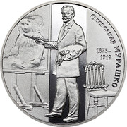 Ukraine 2 Hryvni Oleksandr Murashko 2015 KM# 768 ОЛЕКСАНДР МУРАШКО 1875- 1919 coin reverse Ukraine 2 Hryvni Oleksandr Murashko 2015 KM# 768 ОЛЕКСАНДР МУРАШКО 1875- 1919 coin reverse