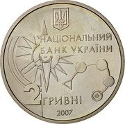 Ukraine 2 Hryvni Orienteering 2007 KM# 444 НАЦІОНАЛЬНИЙ БАНК УКРАЇНИ 2 ГРИВНІ 2007 coin obverse Ukraine 2 Hryvni Orienteering 2007 KM# 444 НАЦІОНАЛЬНИЙ БАНК УКРАЇНИ 2 ГРИВНІ 2007 coin obverse