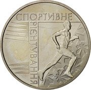 Ukraine 2 Hryvni Orienteering 2007 KM# 444 СПОРТИВНЕ ОРІЄНТУВАННЯ coin reverse Ukraine 2 Hryvni Orienteering 2007 KM# 444 СПОРТИВНЕ ОРІЄНТУВАННЯ coin reverse