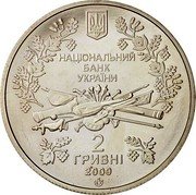 Ukraine 2 Hryvni Pavlo Chubynskyi 2009 KM# 533 ПАВЛО ЧУБИНСЬКИЙ 1839 1884 coin reverse Ukraine 2 Hryvni Pavlo Chubynskyi 2009 KM# 533 ПАВЛО ЧУБИНСЬКИЙ 1839 1884 coin reverse