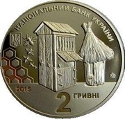 Ukraine 2 Hryvni Petro Prokopovych 2015 KM# 766 НАЦІОНАЛЬНИЙ БАНК УКРАЇНИ 2015 2 ГРИВНІ coin obverse Ukraine 2 Hryvni Petro Prokopovych 2015 KM# 766 НАЦІОНАЛЬНИЙ БАНК УКРАЇНИ 2015 2 ГРИВНІ coin obverse