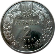 Ukraine 2 Hryvni Polish Larch 2001 KM# 138 УКРАЇНА 2 ГРИВНІ 2001 coin obverse Ukraine 2 Hryvni Polish Larch 2001 KM# 138 УКРАЇНА 2 ГРИВНІ 2001 coin obverse