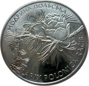 Ukraine 2 Hryvni Polish Larch 2001 KM# 138 МОДРИНА ПОЛЬСЬКА LARIX POLONICA RACIB. coin reverse Ukraine 2 Hryvni Polish Larch 2001 KM# 138 МОДРИНА ПОЛЬСЬКА LARIX POLONICA RACIB. coin reverse