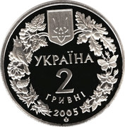 Ukraine 2 Hryvni Sandy Mole Rat (Spalax Arenarius) 2005 KM# 357 НАЦІОНАЛЬНИЙ БАНК УКРАЇНИ 2 ГРИВНІ 2005 coin obverse Ukraine 2 Hryvni Sandy Mole Rat (Spalax Arenarius) 2005 KM# 357 НАЦІОНАЛЬНИЙ БАНК УКРАЇНИ 2 ГРИВНІ 2005 coin obverse
