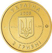 Ukraine 2 Hryvni Scythian Gold - Rider 2005 KM# 351 УКРАЇНА 2005 AU 999.9 1.24 2 ГРИВНІ coin obverse Ukraine 2 Hryvni Scythian Gold - Rider 2005 KM# 351 УКРАЇНА 2005 AU 999.9 1.24 2 ГРИВНІ coin obverse