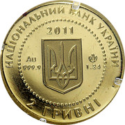Ukraine 2 Hryvni Scythian Gold The Deer 2011 KM# 624 НАЦІОНАЛЬНИЙ БАНК УКРАЇНИ ДВІ ГРИВНІ 2011 AU 999.9 1.24 coin obverse Ukraine 2 Hryvni Scythian Gold The Deer 2011 KM# 624 НАЦІОНАЛЬНИЙ БАНК УКРАЇНИ ДВІ ГРИВНІ 2011 AU 999.9 1.24 coin obverse