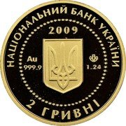 Ukraine 2 Hryvni Scythian Gold Wild Boar 2009 KM# 571 НАЦІОНАЛЬНИЙ БАНК УКРАЇНИ ДВІ ГРИВНІ 2009 AU 999.9 1.24 coin obverse Ukraine 2 Hryvni Scythian Gold Wild Boar 2009 KM# 571 НАЦІОНАЛЬНИЙ БАНК УКРАЇНИ ДВІ ГРИВНІ 2009 AU 999.9 1.24 coin obverse