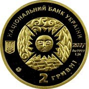 Ukraine 2 Hryvni (Signs of the Zodiac Capricorn) KM# 448 НАЦІОНАЛЬНИЙ БАНК УКРАЇНИ 2 ГРИВНІ 2007 AU 999.9 1.24 coin obverse Ukraine 2 Hryvni (Signs of the Zodiac Capricorn) KM# 448 НАЦІОНАЛЬНИЙ БАНК УКРАЇНИ 2 ГРИВНІ 2007 AU 999.9 1.24 coin obverse
