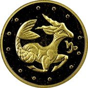 Ukraine 2 Hryvni (Signs of the Zodiac Capricorn) KM# 448 - coin reverse Ukraine 2 Hryvni (Signs of the Zodiac Capricorn) KM# 448 - coin reverse