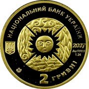 Ukraine 2 Hryvni (Signs of the Zodiac Scorpio) KM# 451 НАЦІОНАЛЬНИЙ БАНК УКРАЇНИ 2 ГРИВНІ 2007 AU 999.9 1.24 coin obverse Ukraine 2 Hryvni (Signs of the Zodiac Scorpio) KM# 451 НАЦІОНАЛЬНИЙ БАНК УКРАЇНИ 2 ГРИВНІ 2007 AU 999.9 1.24 coin obverse