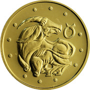 Ukraine 2 Hryvni Signs of the Zodiac Taurus 2006 KM# 404 coin reverse Ukraine 2 Hryvni Signs of the Zodiac Taurus 2006 KM# 404 coin reverse