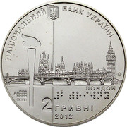 Ukraine 2 Hryvni Summer Paralympic Games 2012 KM# 661 НАЦІОНАЛЬНИЙ БАНК УКРАЇНИ ЛОНДОН ДВІ ГРИВНІ 2012 coin obverse Ukraine 2 Hryvni Summer Paralympic Games 2012 KM# 661 НАЦІОНАЛЬНИЙ БАНК УКРАЇНИ ЛОНДОН ДВІ ГРИВНІ 2012 coin obverse