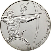 Ukraine 2 Hryvni Summer Paralympic Games 2012 KM# 661 XIV ПАРАЛІМПІЙСЬКІ ІГРИ coin reverse Ukraine 2 Hryvni Summer Paralympic Games 2012 KM# 661 XIV ПАРАЛІМПІЙСЬКІ ІГРИ coin reverse