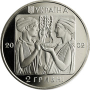 Ukraine 2 Hryvni Swimmimg 28th Summer Olympic Games Athens 2002 KM# 156 УКРАЇНА 2002 2 ГРИВНІ coin obverse Ukraine 2 Hryvni Swimmimg 28th Summer Olympic Games Athens 2002 KM# 156 УКРАЇНА 2002 2 ГРИВНІ coin obverse