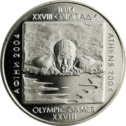 Ukraine 2 Hryvni Swimmimg 28th Summer Olympic Games Athens 2002 KM# 156 ІГРИ XXVIII ОЛІМПІАДИ АФІНИ 2004 ATHENS 2004 OLYMPIC GAMES XXVIII coin reverse Ukraine 2 Hryvni Swimmimg 28th Summer Olympic Games Athens 2002 KM# 156 ІГРИ XXVIII ОЛІМПІАДИ АФІНИ 2004 ATHENS 2004 OLYMPIC GAMES XXVIII coin reverse