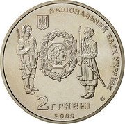 Ukraine 2 Hryvni Symon Petliura 2009 KM# 537 НАЦІОНАЛЬНИЙ БАНК УКРАЇНИ 2 ГРИВНІ 2009 coin obverse Ukraine 2 Hryvni Symon Petliura 2009 KM# 537 НАЦІОНАЛЬНИЙ БАНК УКРАЇНИ 2 ГРИВНІ 2009 coin obverse