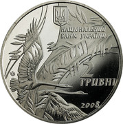 Ukraine 2 Hryvni Vasyl Symonenko 2008 KM# 490 НАЦІОНАЛЬНИЙ БАНК УКРАЇНИ 2 ГРИВНІ 2008 coin obverse