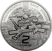 Ukraine 2 Hryvni Volodymyr Serhieiev 2014 KM# 712 НАЦІОНАЛЬНИЙ БАНК УКРАЇНИ 2 ГРИВНІ 2014 coin obverse Ukraine 2 Hryvni Volodymyr Serhieiev 2014 KM# 712 НАЦІОНАЛЬНИЙ БАНК УКРАЇНИ 2 ГРИВНІ 2014 coin obverse