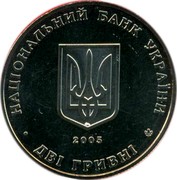 Ukraine 2 Hryvni Volodymyr Vynnychenko 2005 KM# 378 НАЦІОНАЛЬНИЙ БАНК УКРАЇНИ ДВІ ГРИВНІ 2005 coin obverse Ukraine 2 Hryvni Volodymyr Vynnychenko 2005 KM# 378 НАЦІОНАЛЬНИЙ БАНК УКРАЇНИ ДВІ ГРИВНІ 2005 coin obverse