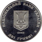 Ukraine 2 Hryvni Vsevolod Holubovych 2005 KM# 377 НАЦІОНАЛЬНИЙ БАНК УКРАЇНИ ДВІ ГРИВНІ 2005 coin obverse Ukraine 2 Hryvni Vsevolod Holubovych 2005 KM# 377 НАЦІОНАЛЬНИЙ БАНК УКРАЇНИ ДВІ ГРИВНІ 2005 coin obverse