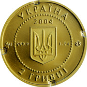 Ukraine 2 Hryvni White Stork 2004 KM# 227 УКРАЇНА 2004 AU 999.9 1.24 2 ГРИВНІ coin obverse Ukraine 2 Hryvni White Stork 2004 KM# 227 УКРАЇНА 2004 AU 999.9 1.24 2 ГРИВНІ coin obverse
