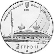 Ukraine 2 Hryvni World Youth Championship in Athletics 2013 KM# 703 НАЦІОНАЛЬНИЙ БАНК УКРАЇНИ 2 ГРИВНІ 2013 coin obverse Ukraine 2 Hryvni World Youth Championship in Athletics 2013 KM# 703 НАЦІОНАЛЬНИЙ БАНК УКРАЇНИ 2 ГРИВНІ 2013 coin obverse