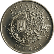 Ukraine 2 Hryvni Yuri Kondratyuk 1997 Prooflike KM# 39 УКРАЇНА 1997 2 ГРИВНІ coin obverse Ukraine 2 Hryvni Yuri Kondratyuk 1997 Prooflike KM# 39 УКРАЇНА 1997 2 ГРИВНІ coin obverse