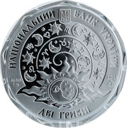 Ukraine 2 Hryvni Zodiac Virgo (Little Girl) 2014 KM# 718 НАЦІОНАЛЬНИЙ БАНК УКРАЇНИ ДВІ ГРИВНІ 2014 AG 925 7.78 coin obverse Ukraine 2 Hryvni Zodiac Virgo (Little Girl) 2014 KM# 718 НАЦІОНАЛЬНИЙ БАНК УКРАЇНИ ДВІ ГРИВНІ 2014 AG 925 7.78 coin obverse