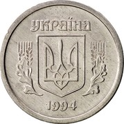 Ukraine 2 Kopiyky 2 Kopiyki 1994 KM# 4a УКРАЇНА coin obverse Ukraine 2 Kopiyky 2 Kopiyki 1994 KM# 4a УКРАЇНА coin obverse