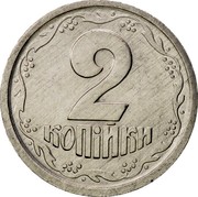 Ukraine 2 Kopiyky 2 Kopiyki 1994 KM# 4a 2 КОПІЙКИ coin reverse Ukraine 2 Kopiyky 2 Kopiyki 1994 KM# 4a 2 КОПІЙКИ coin reverse