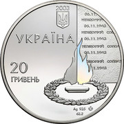 Ukraine 20 Hryven 60 Years of Liberation of Kyiv from Fascist Invaders 2003 Proof KM# 188 УКРАЇНА 2003 20 ГРИВЕНЬ AG 925 62.2 coin obverse