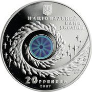 Ukraine 20 Hryven Chumatskyi Shliakh 2007 Proof KM# 469 НАЦІОНАЛЬНИЙ БАНК УКРАЇНИ 20 ГРИВЕНЬ 2007 AG 925 62.2 coin obverse Ukraine 20 Hryven Chumatskyi Shliakh 2007 Proof KM# 469 НАЦІОНАЛЬНИЙ БАНК УКРАЇНИ 20 ГРИВЕНЬ 2007 AG 925 62.2 coin obverse