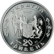 Ukraine 20 Hryven Cossack Mamai 1997 Proof KM# 54 УКРАЇНА 20 ГРИВЕНЬ 1997 AG 925 31.1 coin obverse Ukraine 20 Hryven Cossack Mamai 1997 Proof KM# 54 УКРАЇНА 20 ГРИВЕНЬ 1997 AG 925 31.1 coin obverse