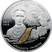 Ukraine 20 Hryven Lesya Ukrainka - The Forest Song 2011 Proof KM# 614 НАЦІОНАЛЬНИЙ БАНК УКРАЇНИ 1871 1913 ЛЕСЯ УКРАЇНКА 2011 ДВАДЦЯТЬ ГРИВЕНЬ coin obverse Ukraine 20 Hryven Lesya Ukrainka - The Forest Song 2011 Proof KM# 614 НАЦІОНАЛЬНИЙ БАНК УКРАЇНИ 1871 1913 ЛЕСЯ УКРАЇНКА 2011 ДВАДЦЯТЬ ГРИВЕНЬ coin obverse