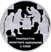 Ukraine 20 Hryven Millenium of Mintage in Kyiv 2008 Proof KM# 524 ТИСЯЧОЛІТТЯ МОНЕТНОГО КАРБУВАННЯ У КИЄВІ coin reverse Ukraine 20 Hryven Millenium of Mintage in Kyiv 2008 Proof KM# 524 ТИСЯЧОЛІТТЯ МОНЕТНОГО КАРБУВАННЯ У КИЄВІ coin reverse