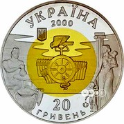 Ukraine 20 Hryven Olbia 2000 Proof KM# 128 ОЛЬВІЯ ОЛВІО coin obverse